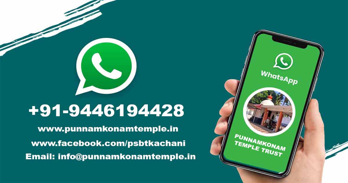 വാട്സാപ്പ് നമ്പർ - +91 94461 94428