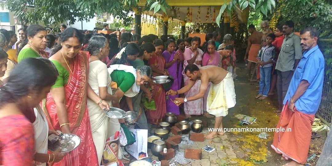 മഹാ ആയില്യം - 2019 Image 3