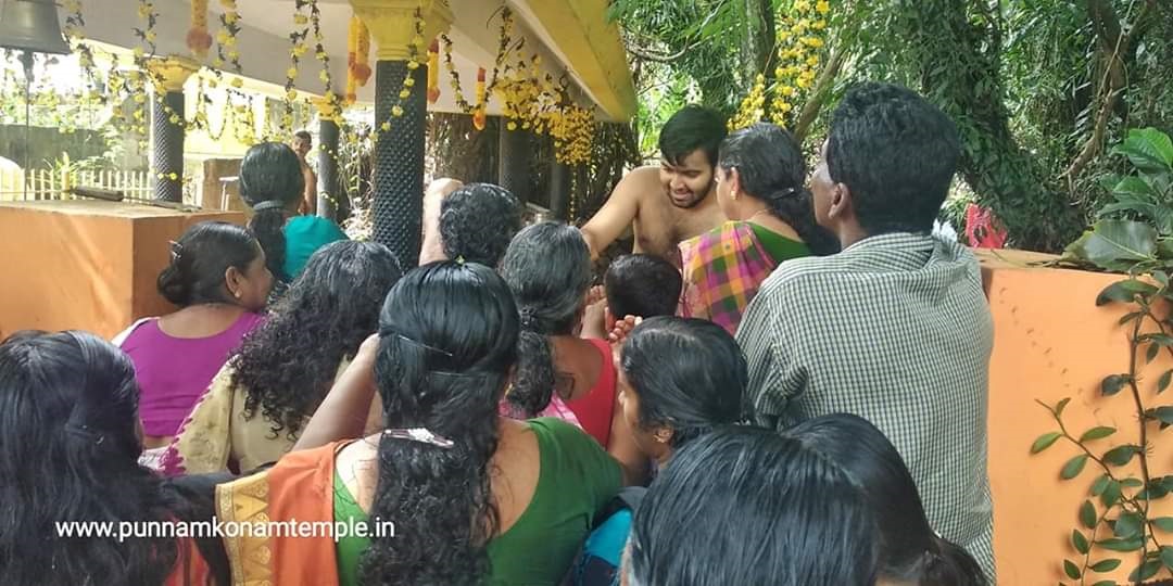 മഹാ ആയില്യം - 2019 Image 4