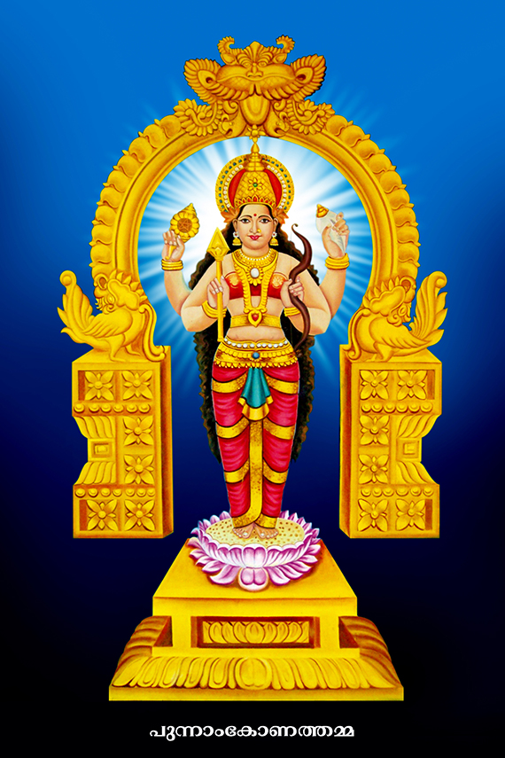 Punnamkonam Devi